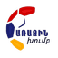 Logo of the First League