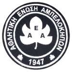 ФК А.Е. Ампелокипон logo