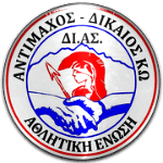 AS Antimachos Kos