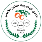 Ahli Beit Hanoun logo