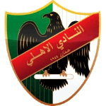 Al Ahli Jordan