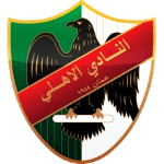 Al Ahli Jordan logo