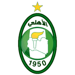 Al Ahli Tripoli logo