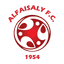 Al-Faisaly logo
