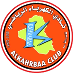 Al Kahraba logo