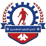 Al-Nasr Lel-Taa'deen logo