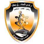 Al-Sahel SC