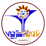 Al-Taraji Club