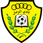 Al-Wasl
