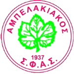 Ampelakiakos