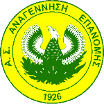 Anagennisi Epanomis logo