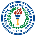 Ao Kalamakiou