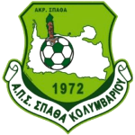 АПС Спата Колимваріу logo