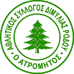 AS Atromitos Dimilias
