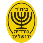 AS Nordia Jerusalem