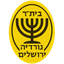 AS Nordia Єрусалим logo
