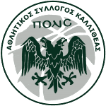 AS Polis Kallitheas