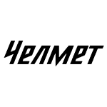 Chelmet Chelyabinsk