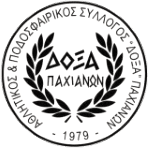 Doxa Pahianon logo