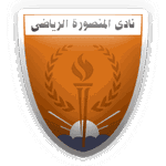 El Mansoura
