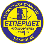 Esperides Kallithea