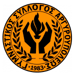 GS Argiroupolis