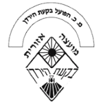 Hapoel Bikat Hayarden logo