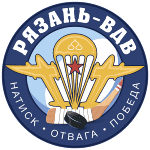 HK Ryazan