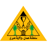 Ibri Club