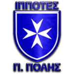 Ippotes Palias Polis