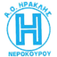 Іракліс Нерокуру logo