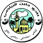 Islami Sour Baher