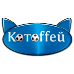 Kotoffey Kantemirovka