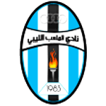 Libyan Stadium logo