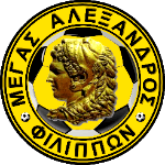Megas Alexandros Filippon