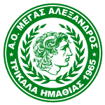 Megas Alexandros Trikala