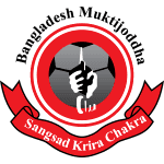 Muktijoddha Sangsad KC logo