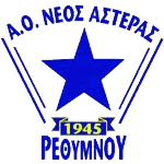 Neos Asteras Rethymnou logo