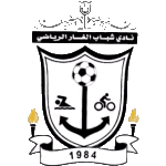 Shabab Al Ghar logo