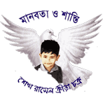 Sheikh Russel KC logo