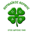 Thermaikos Thermis logo