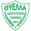 Thiella Rafinas logo