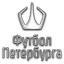 St. Petersburg First League