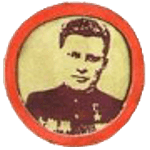 League logo