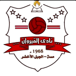 Al Qairawan Massa