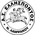 A.S. Ellispontos Neas Lampsakou