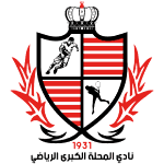 Baladiyet El Mahallah