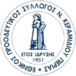 Ethnikos N. Keramidiou