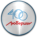 FC Lubertsi