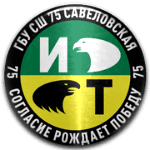 SSH 75-2